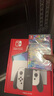 任天堂（Nintendo）【国内保税仓】Switch2/1代 OLED/续航加强日版/港版便携家用ns体感游戏机掌机 日版OLED白色+马里奥赛车8(保税仓） 实拍图