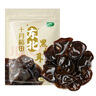 十月稻田秋木耳 150g 东北黑木耳 小碗耳 干木耳 肉厚无根 火锅食材 实拍图