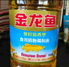 金龙鱼 食用油 葵花籽清香型调和油5L （新老包装随机发货） 实拍图