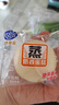港荣蒸蛋糕奶香900g小面包早餐零食饼干蛋糕嫩鸡西式糕点父亲节礼物盒 实拍图
