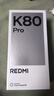 小米 REDMI K80 Pro 国家补贴 骁龙8至尊版  全焦段影像 澎湃OS 12GB+256GB 山峦青 红米5G手机 实拍图