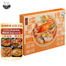 日食记海南风味糟粕醋汤底300g火锅底料酸甜辣汤底特色调味品家用 实拍图