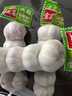 佳农宝菜山东金乡大蒜 0.5斤*3条装 净重1.5斤紫皮蒜头源头直发 实拍图