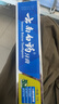 云南白药【采销推荐】经典薄荷护龈牙膏 改善牙龈问题 祛牙垢清新口气210g 实拍图