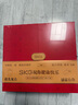 skg颈椎+腰部按摩器 双G7豪华礼盒热敷脉冲物理震动肩颈部脖子腰椎按摩仪 送男女友生老师毕业日礼物 实拍图
