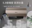 海信（Hisense）60升电热水器家用速热5.5倍增容健康灭菌升级免换镁棒大屏触控节能省电DC60-W1513T国家补贴20% 实拍图