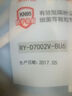 霍尼韦尔（Honeywell）5200防尘面具三件套KN95防工业粉尘PM2.5打磨防尘口罩带5片滤棉 实拍图