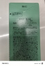 利尻昆布进口染发剂200g 补染男女遮盖白发植物提取健康养发可用多次深棕 实拍图