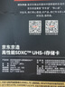 京东京造金标Pro系列SD内存卡 256GB V30 U3 C10支持4K超高清相机专业高速存储卡 读速200MB/S 写速140MB/S 实拍图