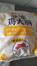 CP正大食品鸡大胸 3斤 冷冻生鲜 鸡肉自营健身减脂早餐 实拍图