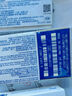 强生（Johnson） 安视优 进口 隐形眼镜 润眸 两周/双周抛 6片装750度 实拍图