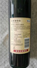 长城 特酿3解百纳干红葡萄酒 750ml 单瓶装  实拍图