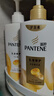 潘婷洗发水乳液修护洗护套装洗500g+护500g+护40ml 护发养发洗头膏 实拍图