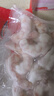 GUO LIAN国联 阿根廷红虾仁加大号无冰净重200g 7-11只 京东虾仁品质保障 实拍图