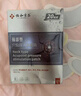 协和京品甲状腺结节散结贴甲状腺结节专用淋巴结散结膏颈部甲减亢20贴/盒 实拍图