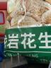 比比赞（BIBIZAN）龙岩花生蒜香味1008g 每日坚果炒货下酒菜小吃办公室休闲零食品 实拍图
