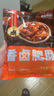 高金食品香卤肥肠1斤  卤制品猪大肠 火锅肥肠 卤味冻品 卤肥肠 红烧肥肠 实拍图