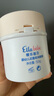 嗳乐蓓贝（ellabebe）婴幼儿小云朵面霜滋润保湿三色花面霜 50g+按摩油20g（限量礼盒） 面霜 50g+按摩油20g（限量礼盒） 实拍图