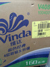 维达（Vinda）有芯卷纸 蓝色经典4层160克*27卷 厚韧耐用 卫生纸卷筒纸纸巾整箱 实拍图