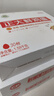CP  正大 鲜鸡蛋 30枚 3.18斤 早餐食材 优质蛋白  礼盒装 实拍图