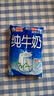 海河纯牛奶全脂牛奶学生成人营养早餐纯奶  新鲜日期发货 【一箱装】180ml*10袋 实拍图