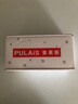 普莱斯（pulais）近视眼镜框架男纯钛商务精英半框防蓝光防辐射可配变色眼镜片1850 黑色（送0度防蓝光镜片） 纯钛 实拍图