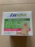 麦德氏IN猫用护毛浓缩卵磷脂225g 猫咪卵磷脂美毛护肤保健营养品  实拍图