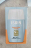 怡思丁（ISDIN）防晒霜隔离30ml*3 SPF50进口面部敏感肌女男士户外军训学生礼物 实拍图