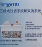 WATUS德国原装进口滤芯适用Brita碧然德过滤水壶净水器 适配Brita碧然德滤芯6枚装 实拍图