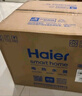 海尔（Haier）国家补贴20%小厨宝电热水器11升 FCW 金刚无缝胆 一级能效节能2200W速热储水式家用厨房小型热水宝 实拍图