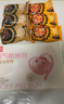 五芳斋速冻饭团组合装 腊肠/蛋黄肉松饭团 150g*6只 速冻早餐微波即食 实拍图