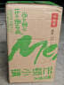 今麦郎芒顿小镇青苹果味水饮料1L*12瓶0脂肪 实拍图