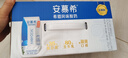伊利安慕希希腊风味早餐酸奶 原味205g*10盒 【轻享自饮装】 实拍图
