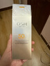 欧诗漫（OSM）防晒霜零感美白防晒隔离乳50g 户外美白耐晒防水化妆品男女军训 实拍图