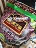 南方黑芝麻无糖黑芝麻糊1000g/袋 家庭早餐必备 【新老包装随机发货】 实拍图