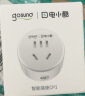 gosund智能插座 米家APP远程智控  定时开关 10A电量统计 每日用电心中有数 网络定时智能插头CP1-AM 实拍图