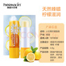 Herbacin德国好本清小甘菊修护唇膏4.8g修护保湿防干裂淡化唇纹口红打底 柠檬修护唇膏4.8g 实拍图
