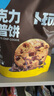 卜珂零点 巧克力奇普饼干 80g 曲奇早餐办公室零食饱腹代餐小吃休闲食品  实拍图