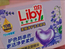 立白香氛精油洗衣凝珠3颗*3袋+跃活香氛精油洗衣凝珠50颗*2盒 实拍图