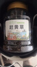草木方 赶黄草125g 四川古蔺赶黄草秋黄草叶中药材可搭护肝熬夜养生茶 实拍图