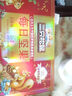 三只松鼠每日坚果1050g/35袋坚果礼盒零食干果开心果腰果 送礼团购 实拍图