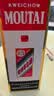 茅台（MOUTAI）飞天  贵州 酱香型 白酒 43度 500mL 1瓶 实拍图