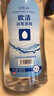 欧洁75%酒精消毒液500ml*5瓶  皮肤清洁消毒杀菌免洗速干 实拍图