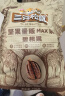三只松鼠量贩碧根果长寿果特大颗粒健康坚果零食特产休闲食品送礼 量贩装碧根果500g*1袋 实拍图