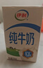 伊利全脂纯牛奶 250ml*18盒 礼盒装 每100ml含3.2g蛋白质 5月底产 实拍图