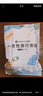 洁丽雅（Grace） 旅行一次性床单被套罩枕套加厚套装酒店床上用品双人款四件套 实拍图