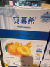 安慕希伊利真果粒黄桃燕麦风味酸奶整箱常温牛奶乳品营养早餐送礼礼盒 黄桃燕麦200gx10盒x1箱3月产 实拍图