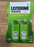 李施德林 (Listerine) 口喷冰蓝+清凉7.7mL*4支装便携口腔喷雾口气清新剂 实拍图