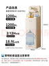 美菱（MeiLing）茶吧机家用多功能一体柜 下置式旗舰新款富锶矿化底部上水智能恒温饮水机MY-DAN7001【手机遥控】 实拍图