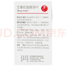 【原研药】壹丽安 丽珠艾普拉唑肠溶片5mg*6片 实拍图